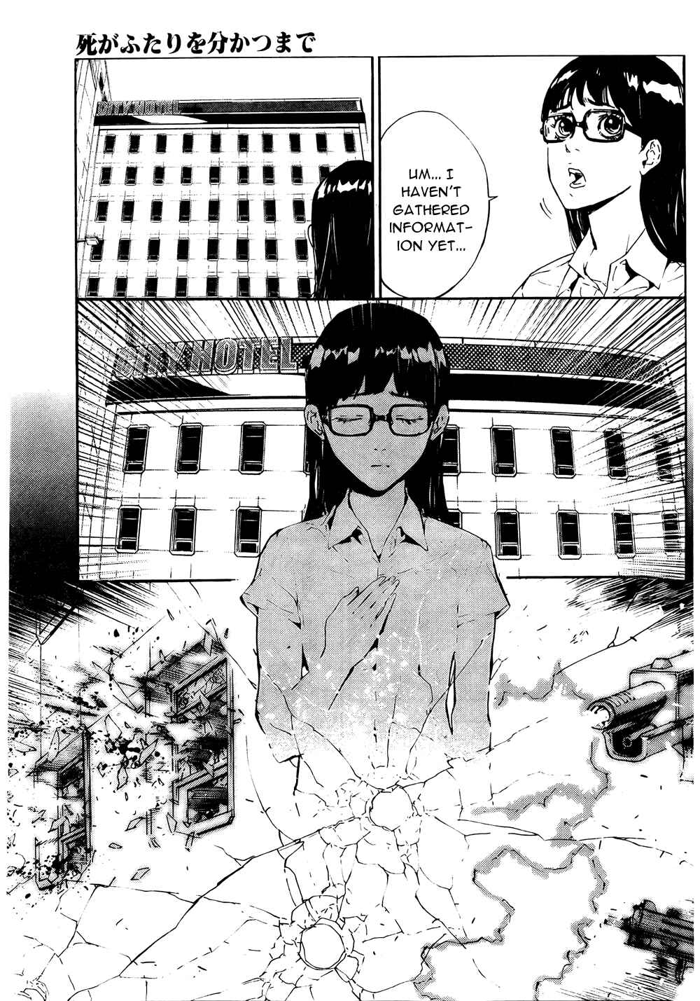 Page 11 Chapter 96 Shi ga Futari wo Wakatsu made