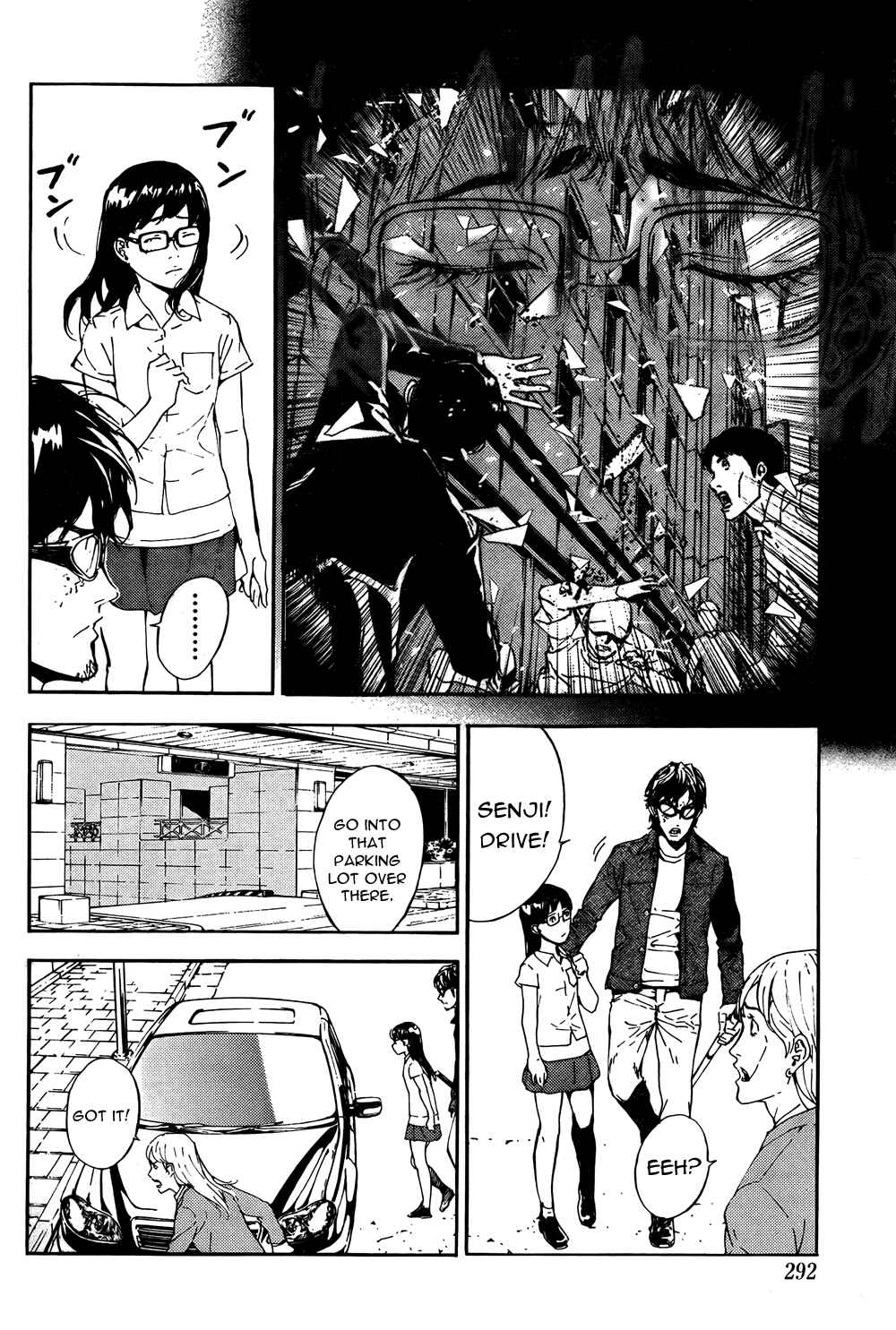 Page 12 Chapter 96 Shi ga Futari wo Wakatsu made