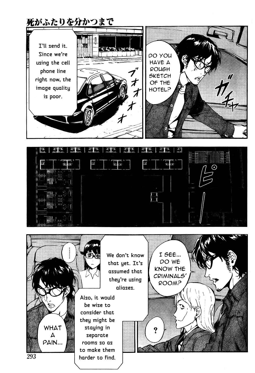 Page 13 Chapter 96 Shi ga Futari wo Wakatsu made