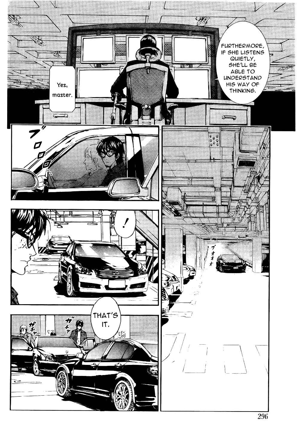 Page 16 Chapter 96 Shi ga Futari wo Wakatsu made