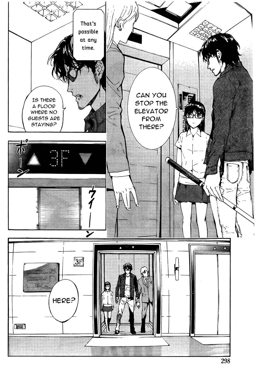 Page 18 Chapter 96 Shi ga Futari wo Wakatsu made