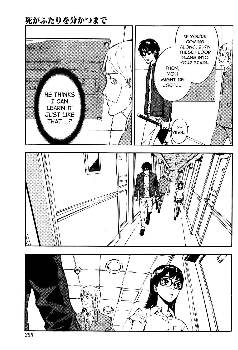 Page 19 Chapter 96 Shi ga Futari wo Wakatsu made