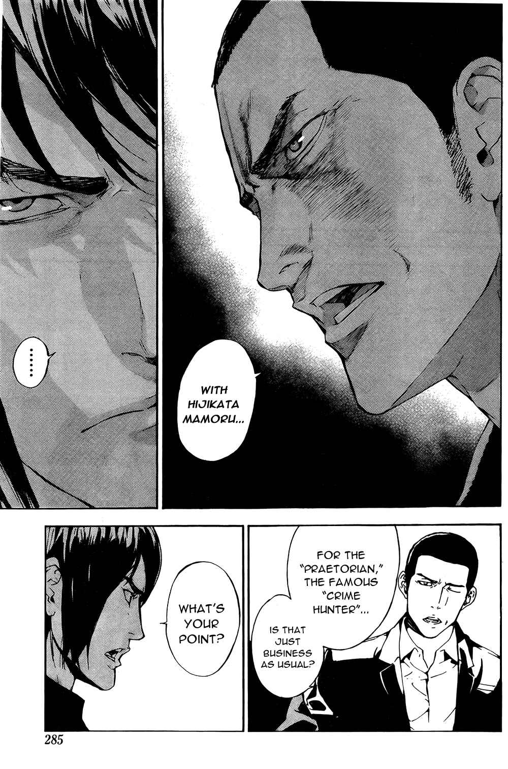 Page 5 Chapter 96 Shi ga Futari wo Wakatsu made