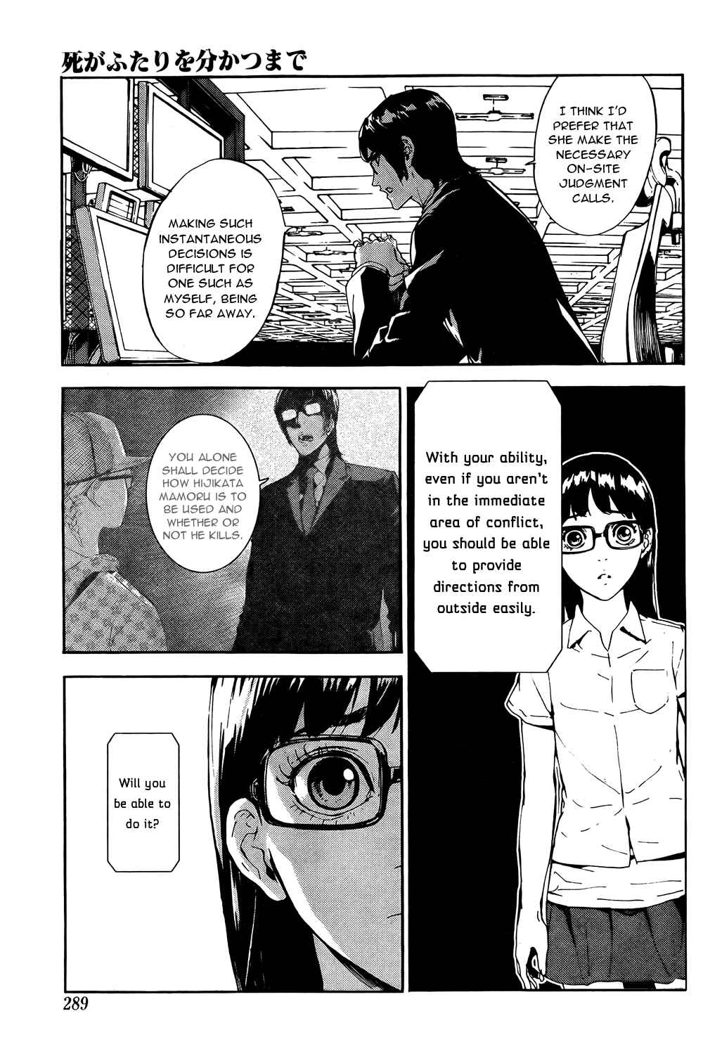 Page 9 Chapter 96 Shi ga Futari wo Wakatsu made