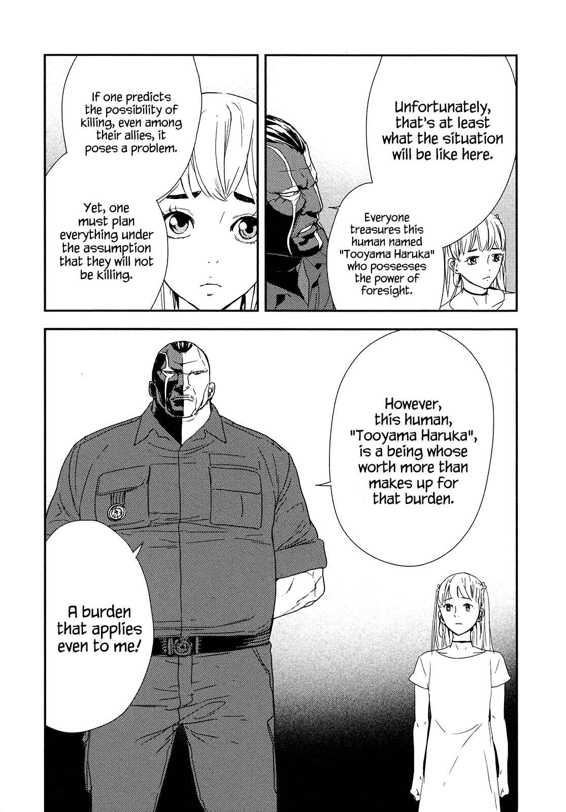 Page 21 Chapter 211 Shi ga Futari wo Wakatsu made