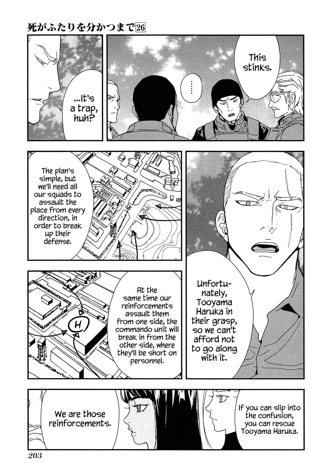 Page 8 Chapter 211 Shi ga Futari wo Wakatsu made