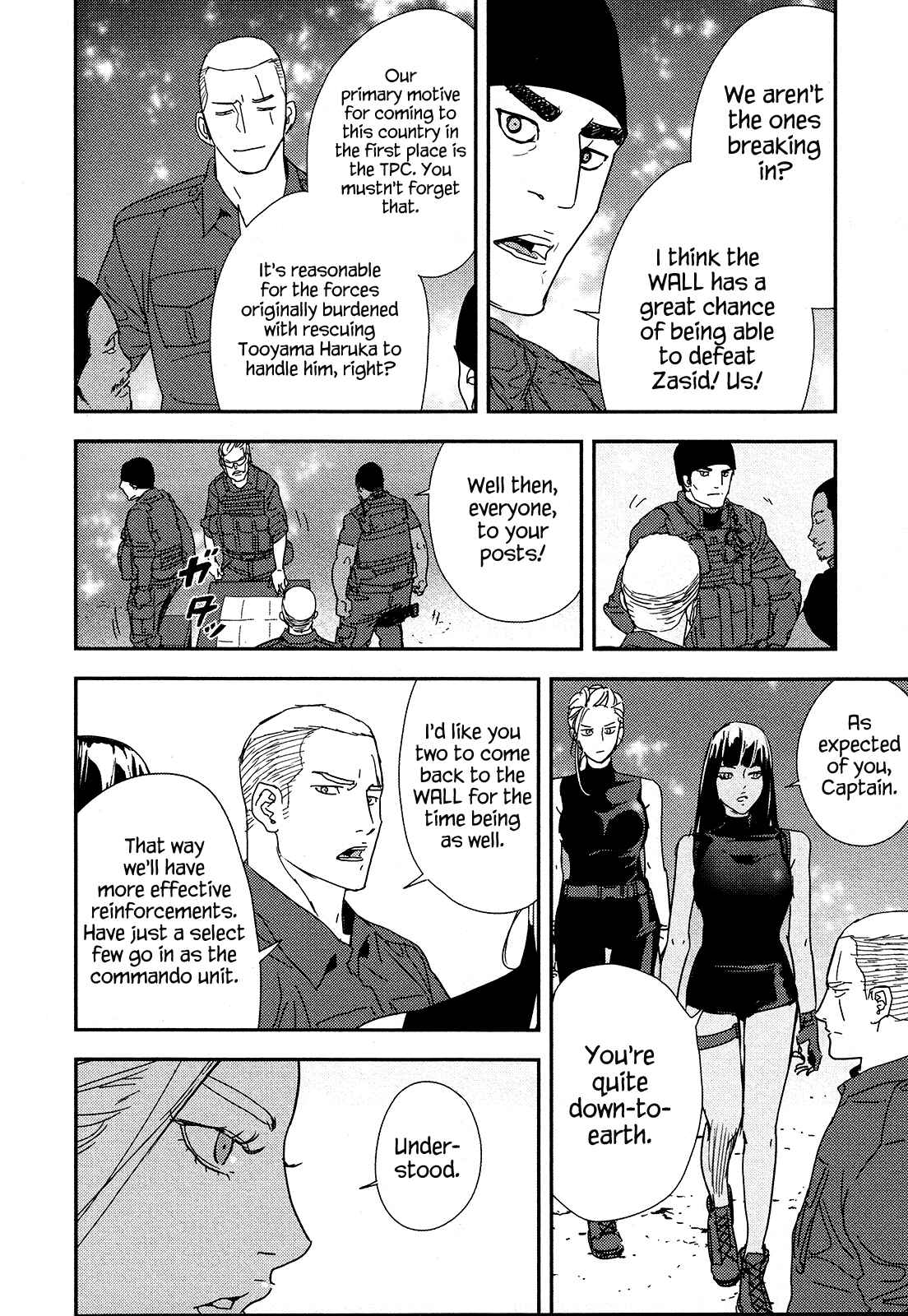 Page 9 Chapter 211 Shi ga Futari wo Wakatsu made