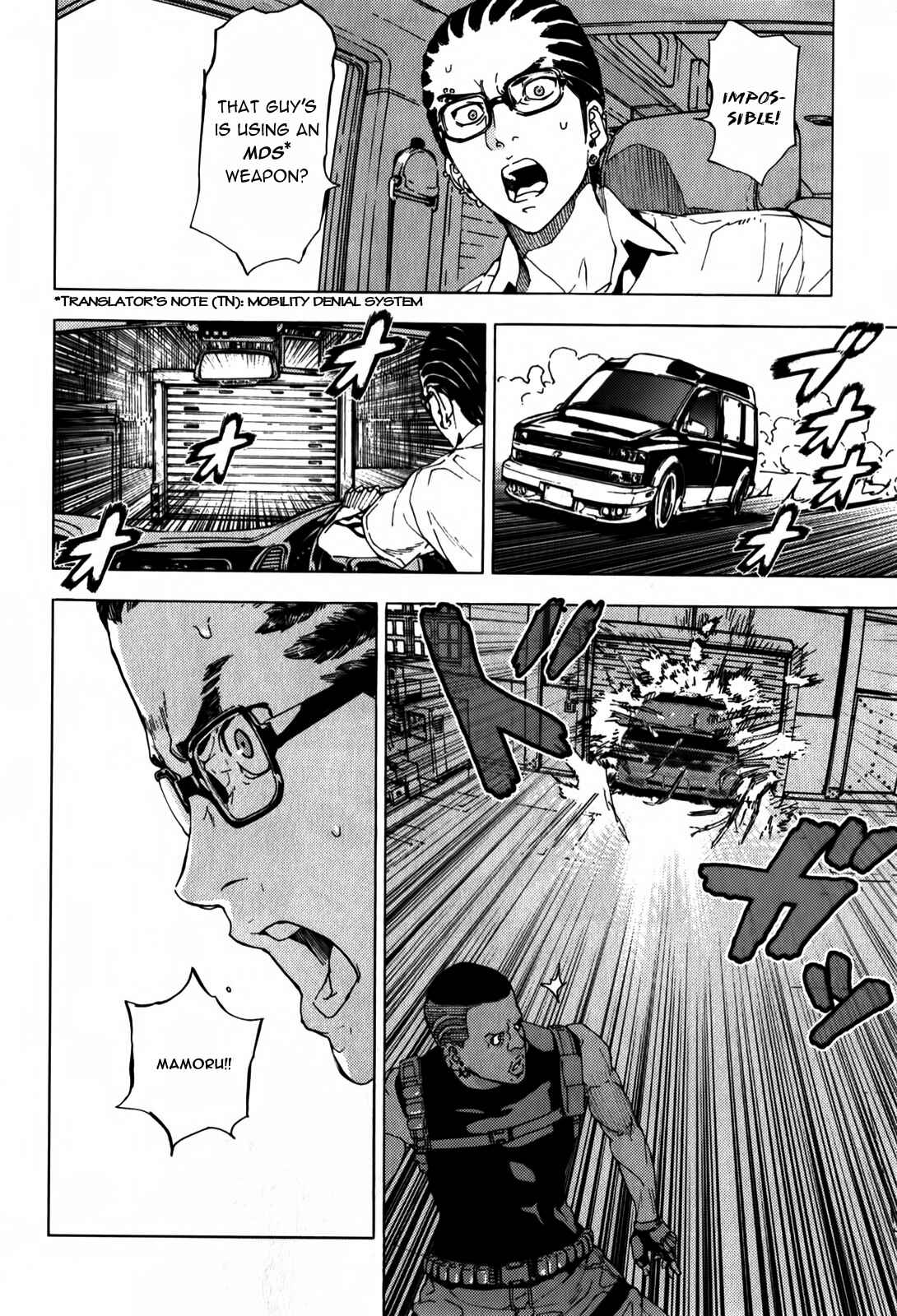 Page 16 Chapter 132 Shi ga Futari wo Wakatsu made