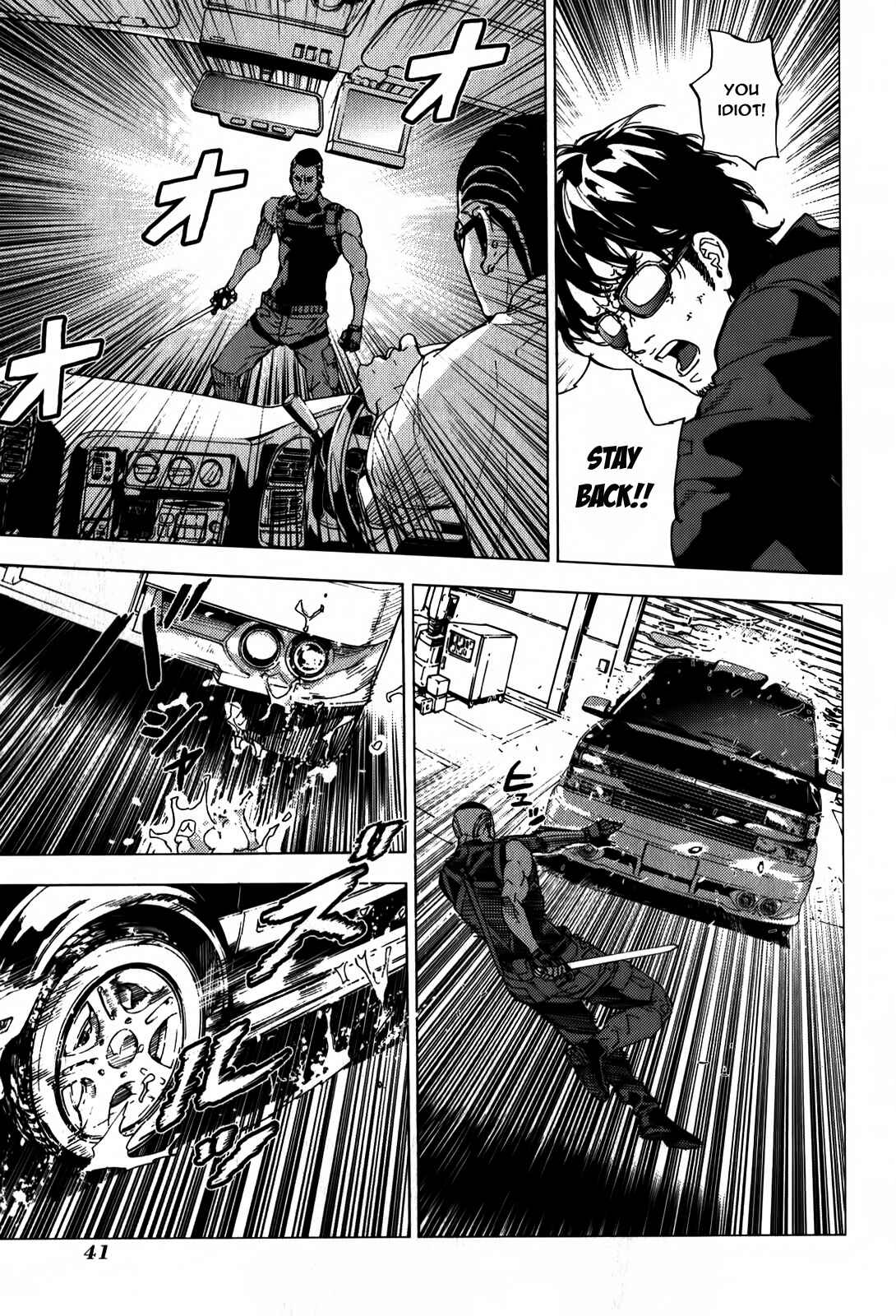 Page 17 Chapter 132 Shi ga Futari wo Wakatsu made