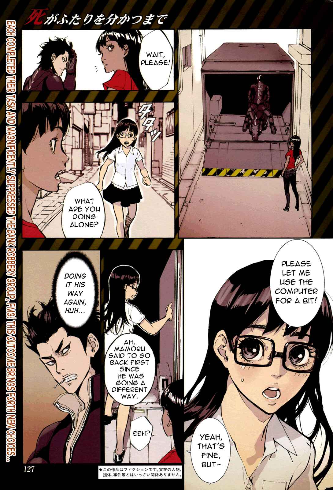 Page 1 Chapter 100 Shi ga Futari wo Wakatsu made