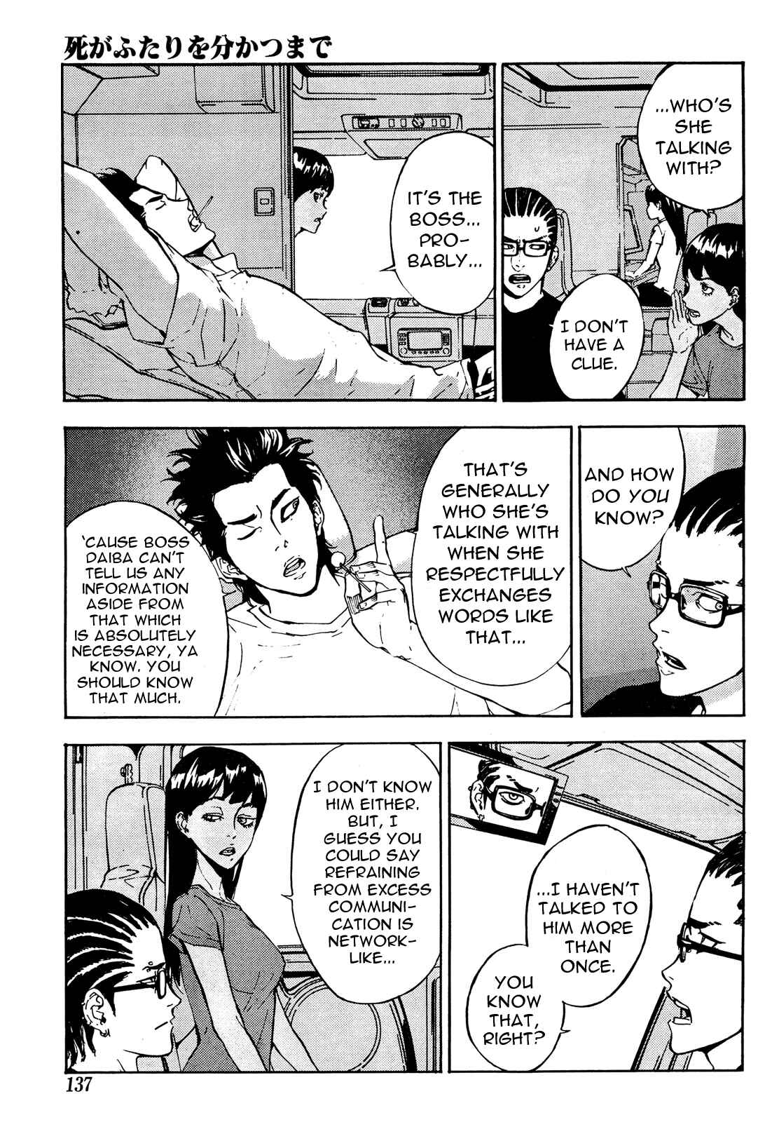 Page 10 Chapter 100 Shi ga Futari wo Wakatsu made