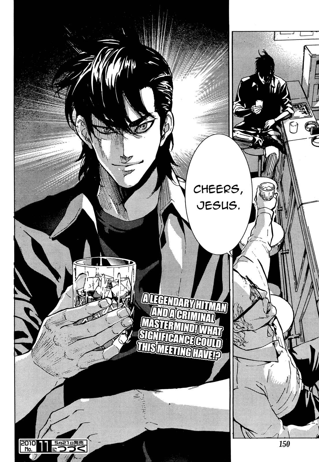 Page 23 Chapter 100 Shi ga Futari wo Wakatsu made