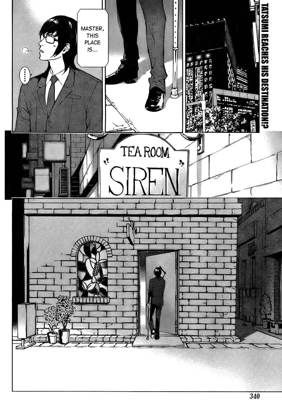 Page 2 Chapter 84 Shi ga Futari wo Wakatsu made