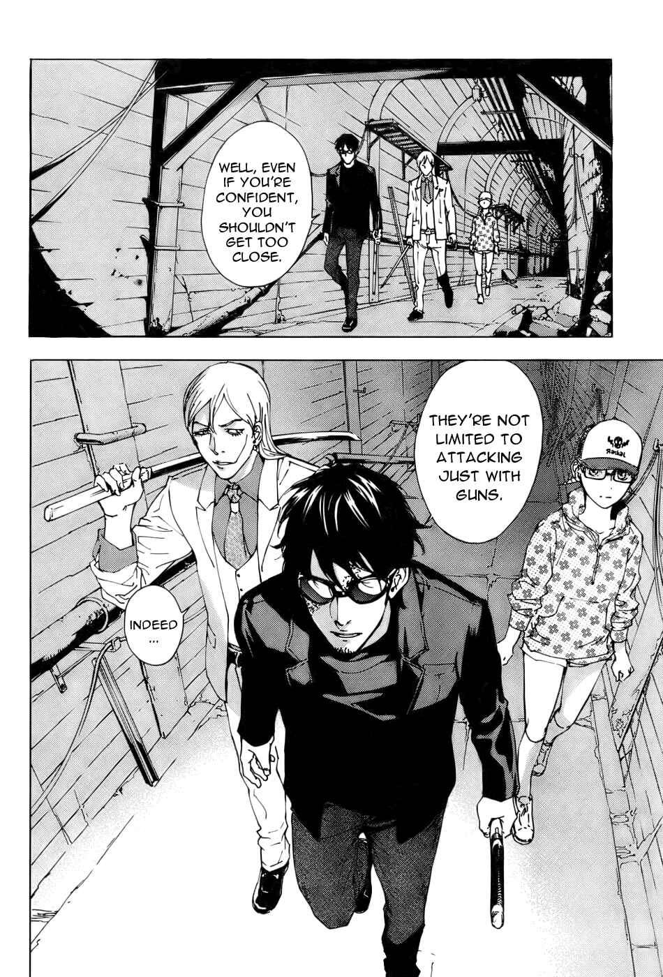 Page 20 Chapter 84 Shi ga Futari wo Wakatsu made