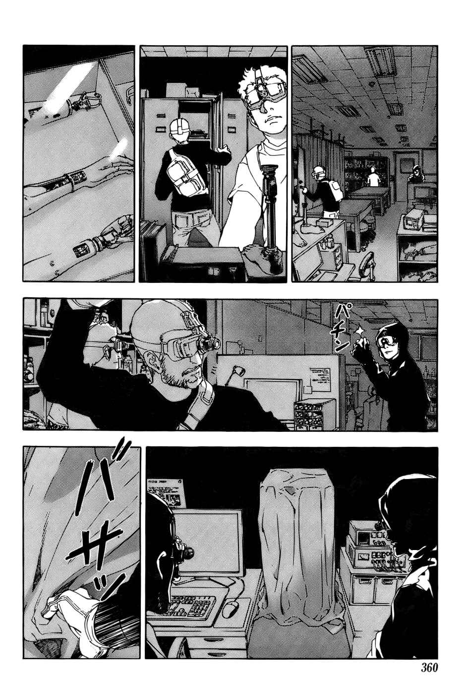 Page 22 Chapter 84 Shi ga Futari wo Wakatsu made
