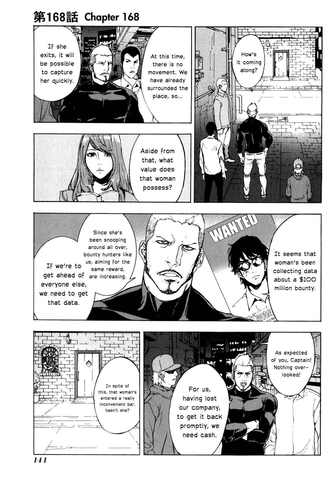 Page 1 Chapter 168 Shi ga Futari wo Wakatsu made