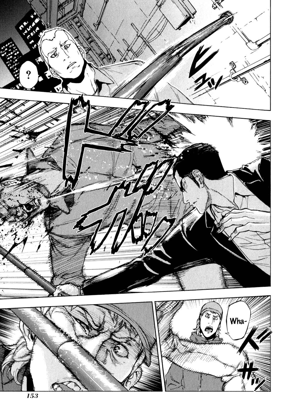 Page 13 Chapter 168 Shi ga Futari wo Wakatsu made