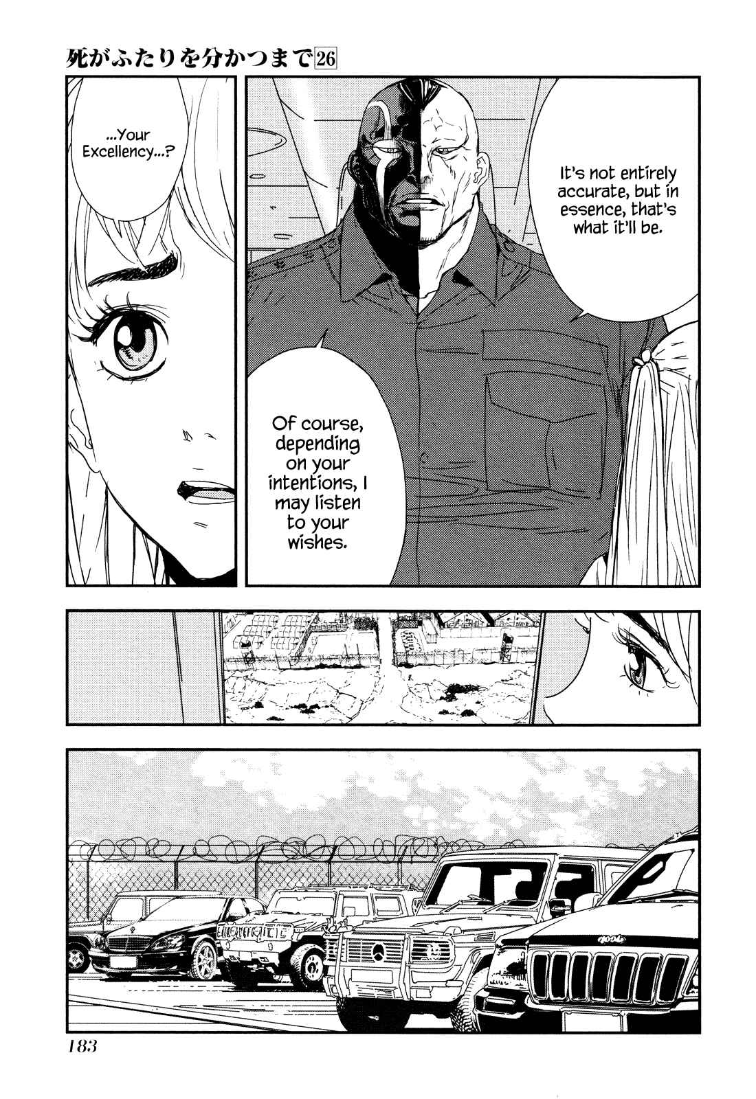 Page 13 Chapter 210 Shi ga Futari wo Wakatsu made