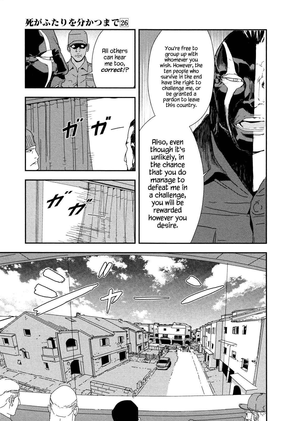Page 17 Chapter 210 Shi ga Futari wo Wakatsu made