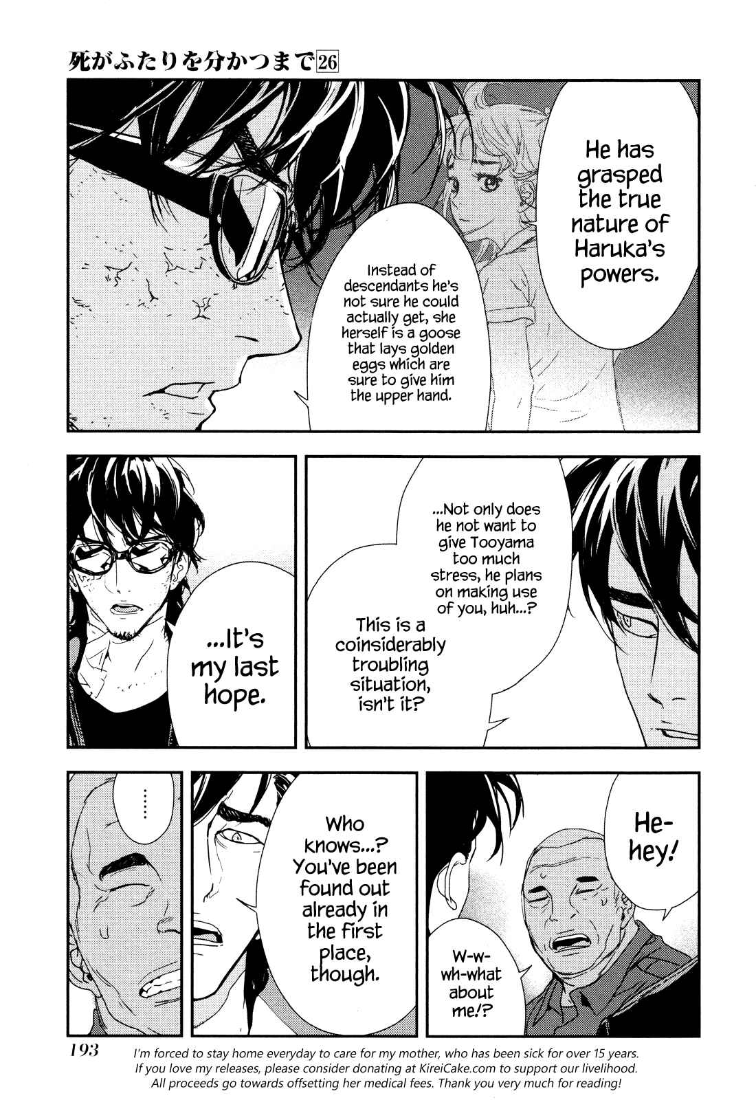 Page 23 Chapter 210 Shi ga Futari wo Wakatsu made