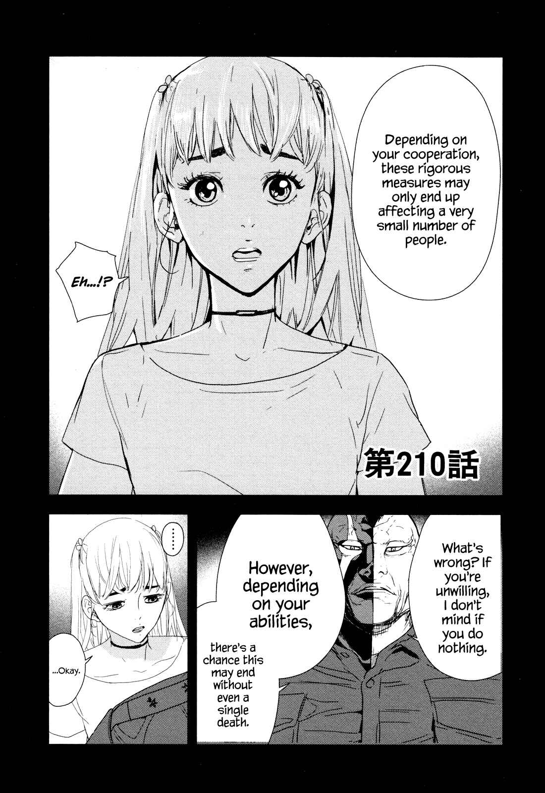 Page 3 Chapter 210 Shi ga Futari wo Wakatsu made