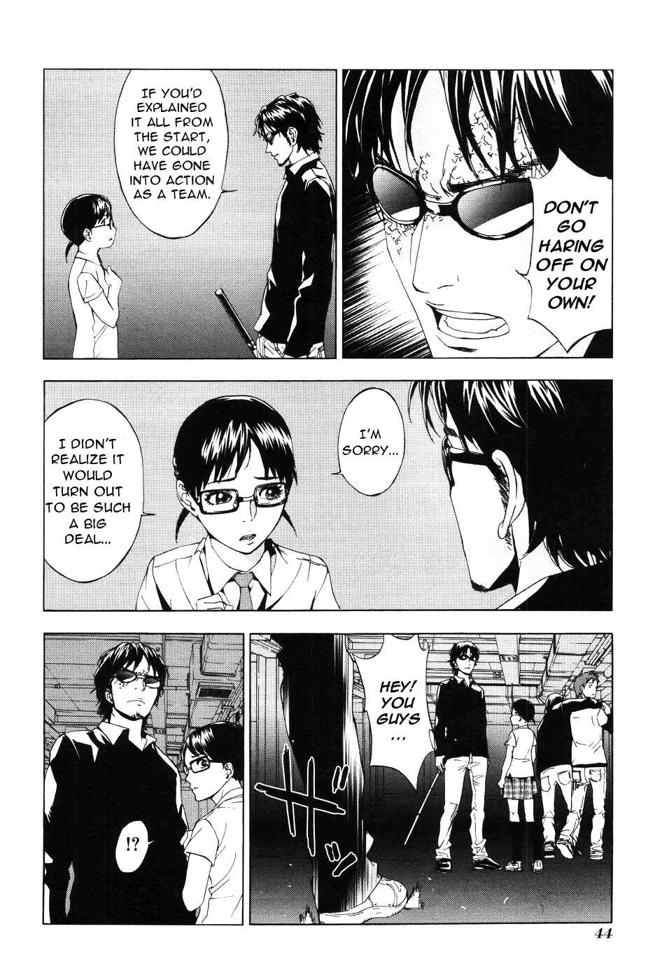 Page 19 Chapter 59 Shi ga Futari wo Wakatsu made