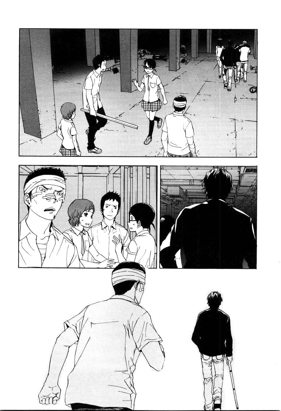 Page 21 Chapter 59 Shi ga Futari wo Wakatsu made