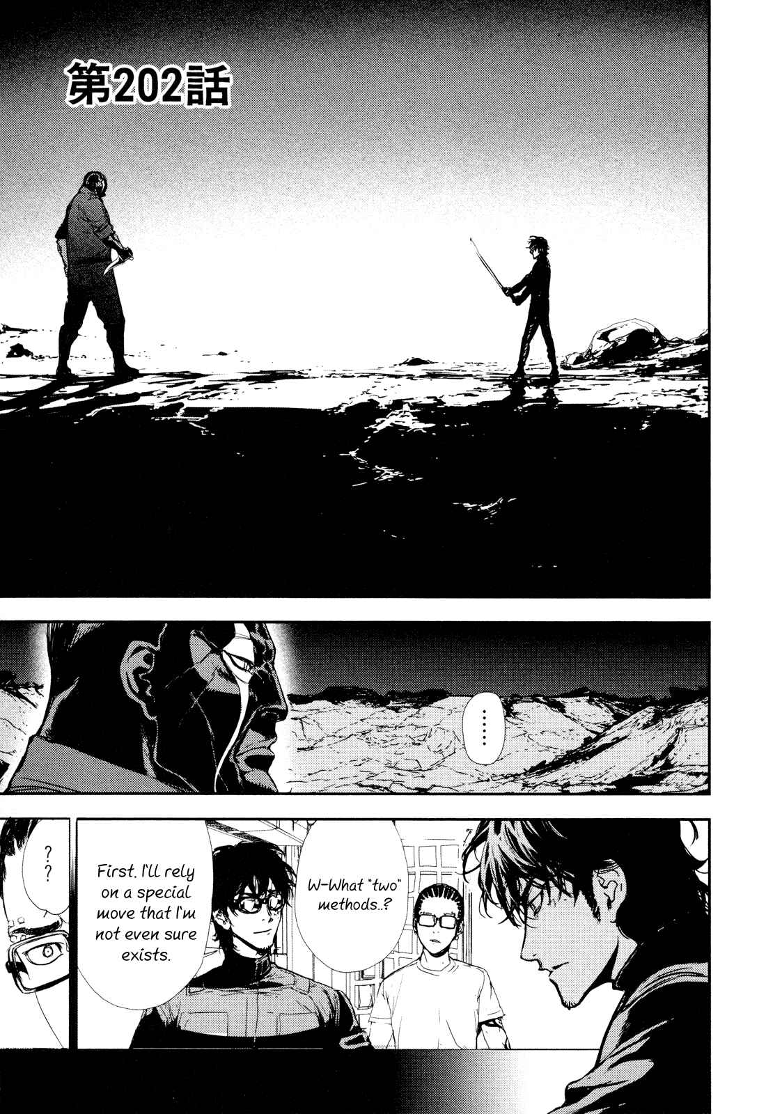 Page 1 Chapter 202 Shi ga Futari wo Wakatsu made