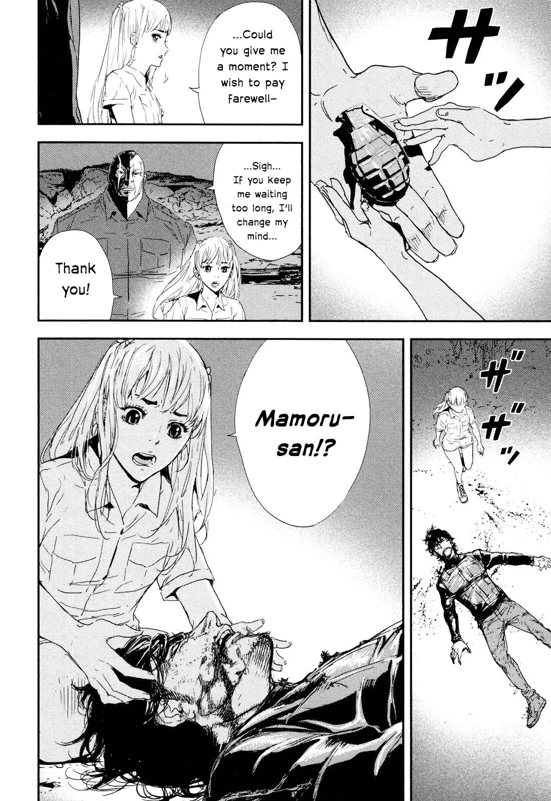 Page 18 Chapter 202 Shi ga Futari wo Wakatsu made