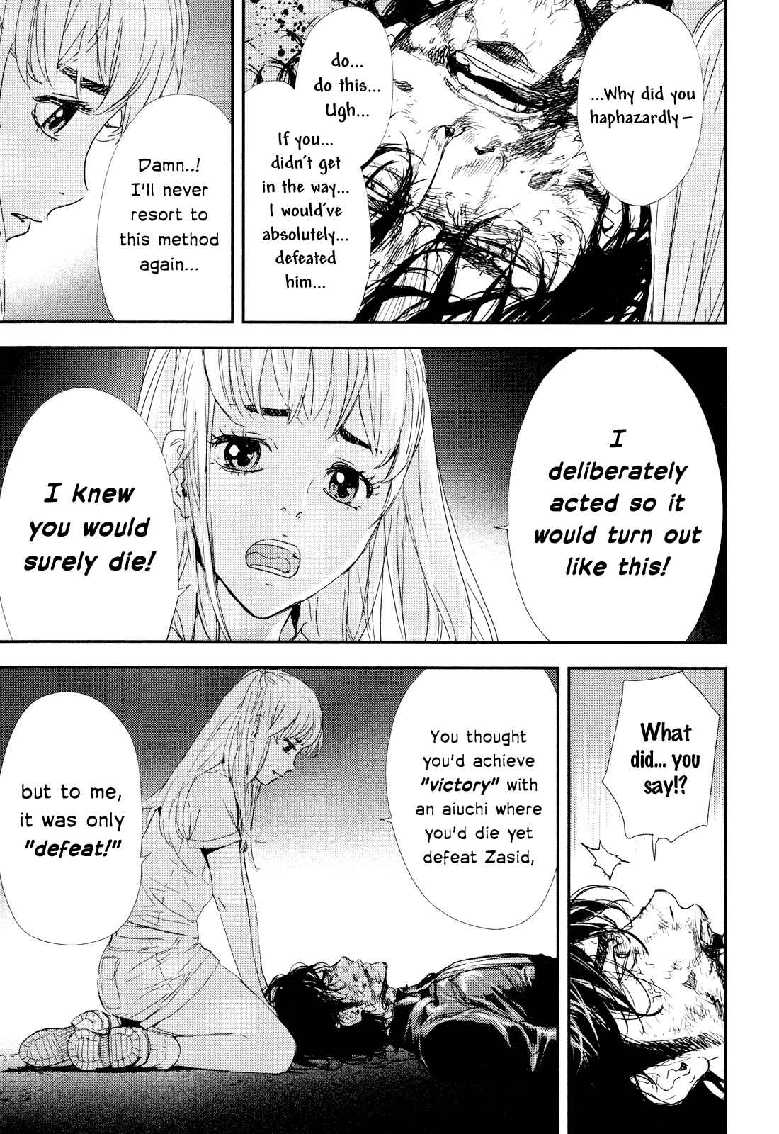 Page 19 Chapter 202 Shi ga Futari wo Wakatsu made