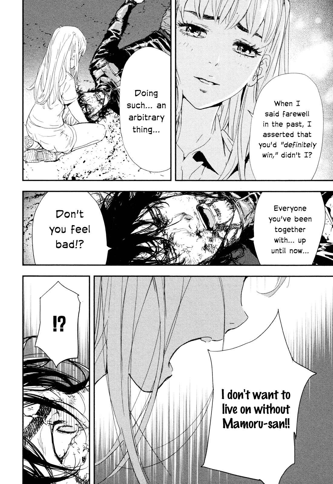 Page 20 Chapter 202 Shi ga Futari wo Wakatsu made