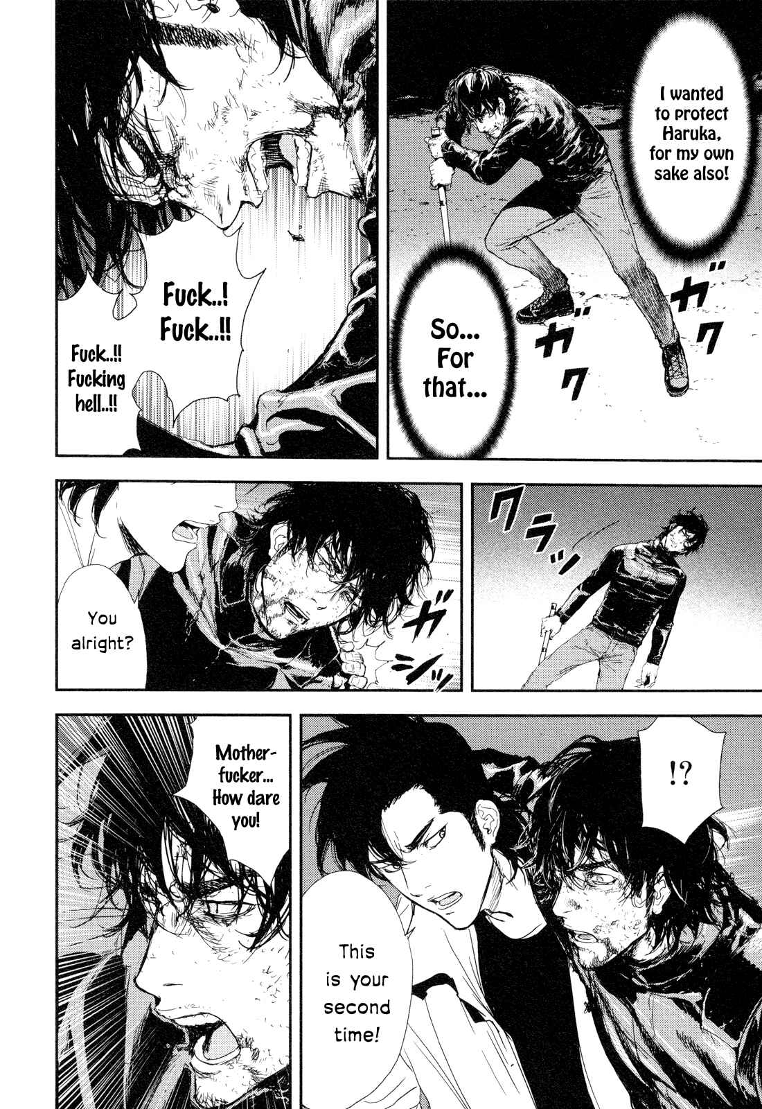 Page 26 Chapter 202 Shi ga Futari wo Wakatsu made