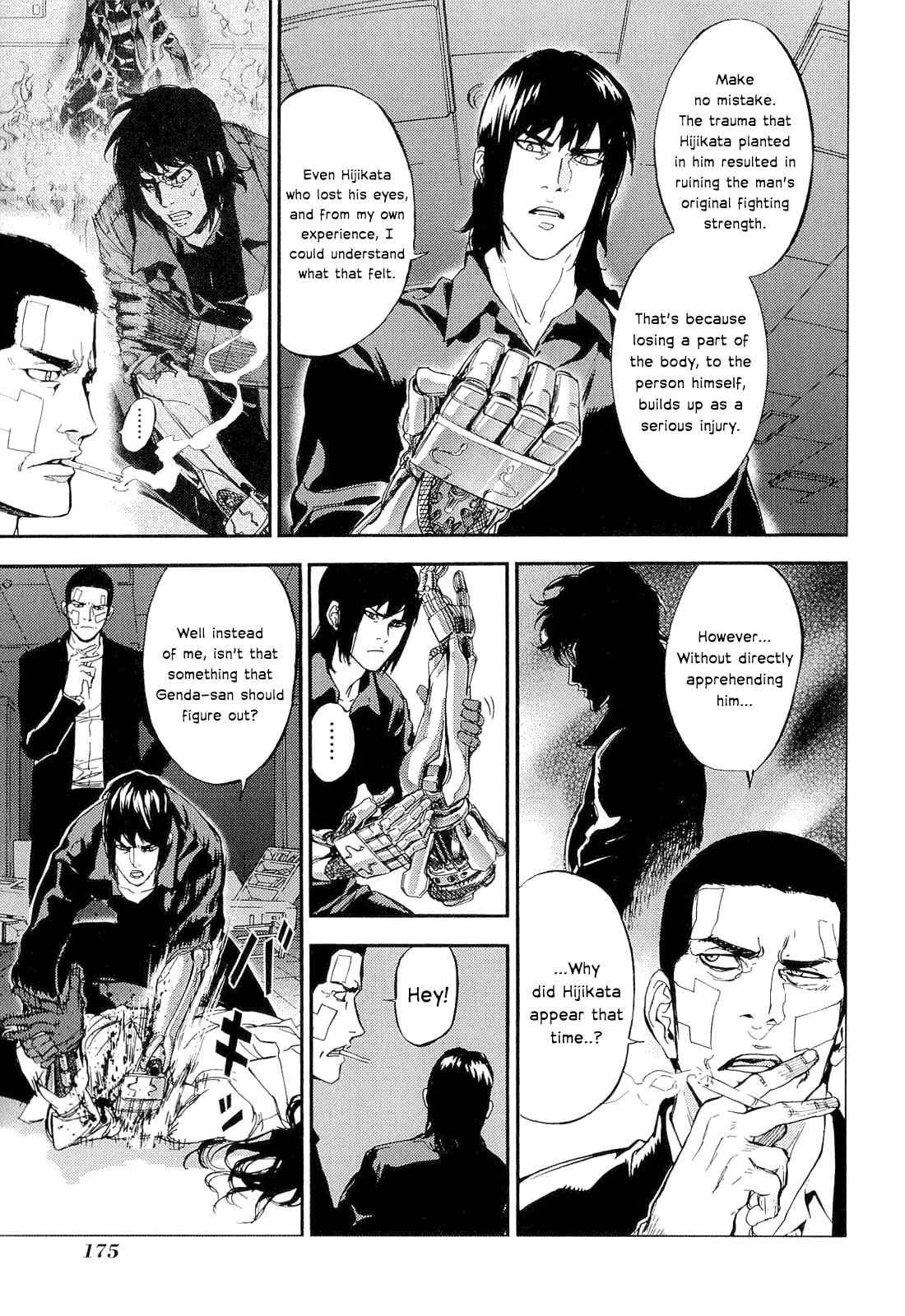 Page 17 Chapter 153 Shi ga Futari wo Wakatsu made