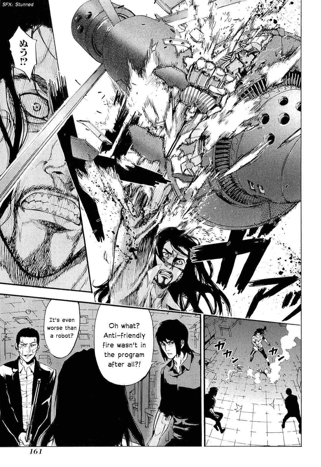 Page 5 Chapter 153 Shi ga Futari wo Wakatsu made