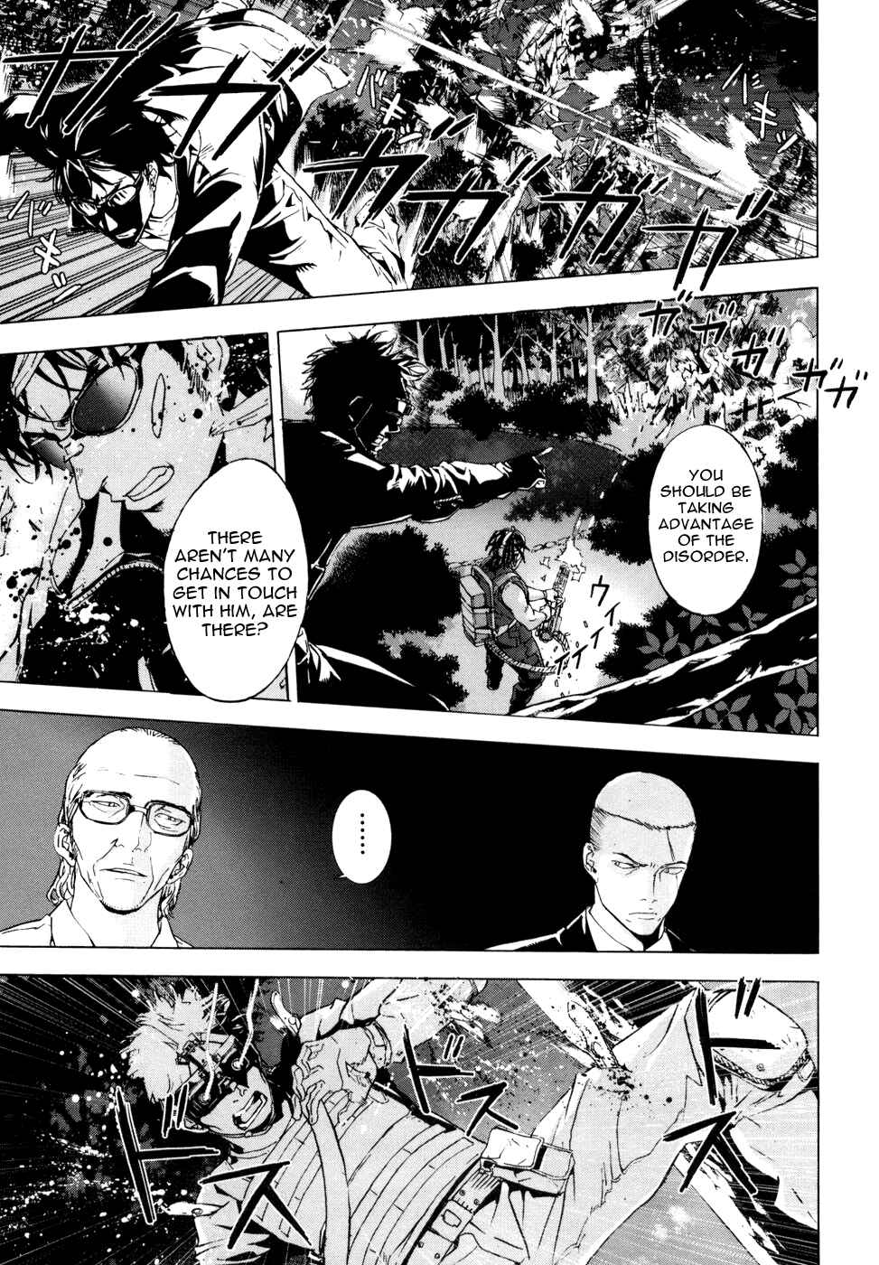 Page 17 Chapter 48 Shi ga Futari wo Wakatsu made