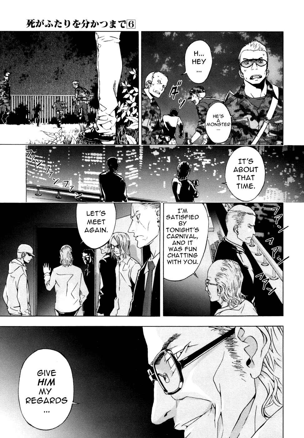 Page 19 Chapter 48 Shi ga Futari wo Wakatsu made