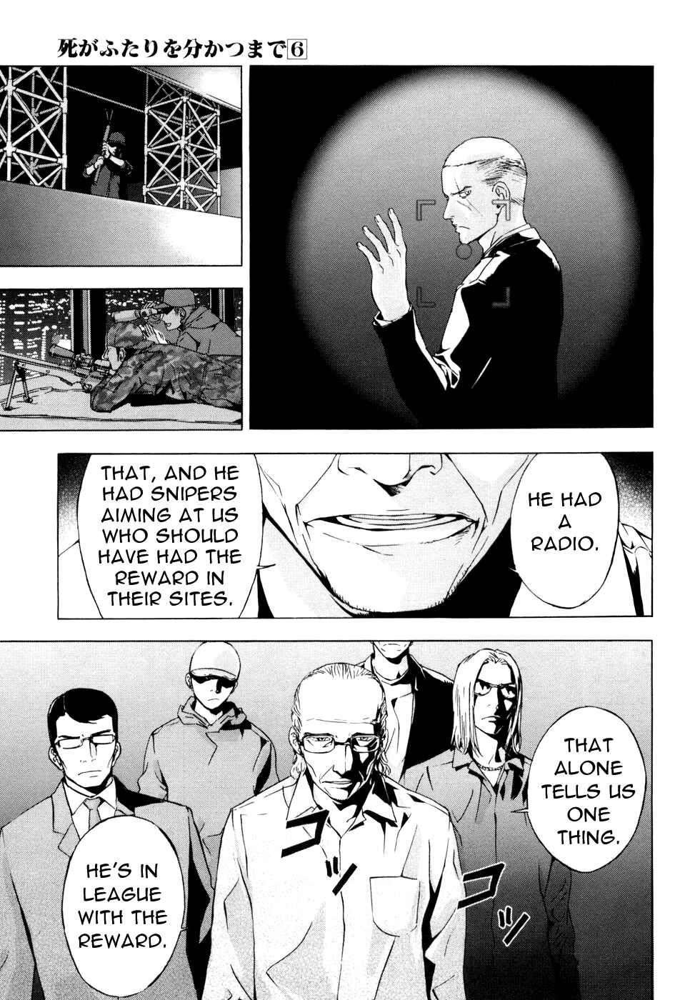 Page 21 Chapter 48 Shi ga Futari wo Wakatsu made