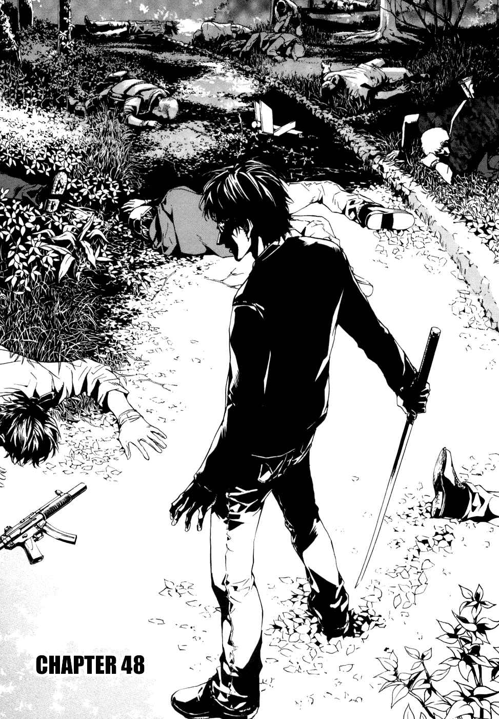 Page 5 Chapter 48 Shi ga Futari wo Wakatsu made