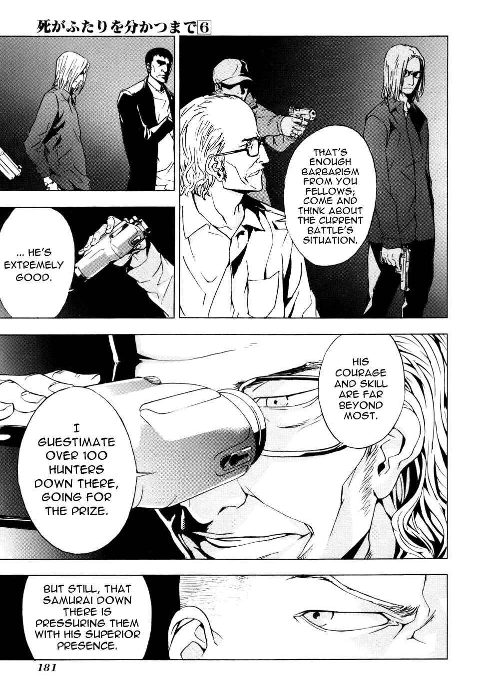 Page 7 Chapter 48 Shi ga Futari wo Wakatsu made