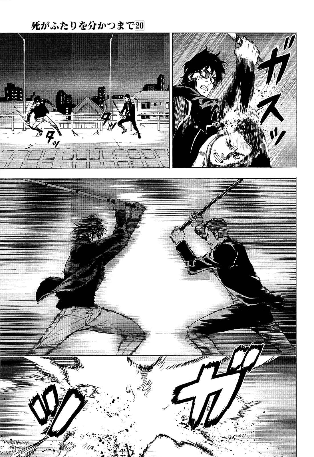 Page 21 Chapter 159 Shi ga Futari wo Wakatsu made