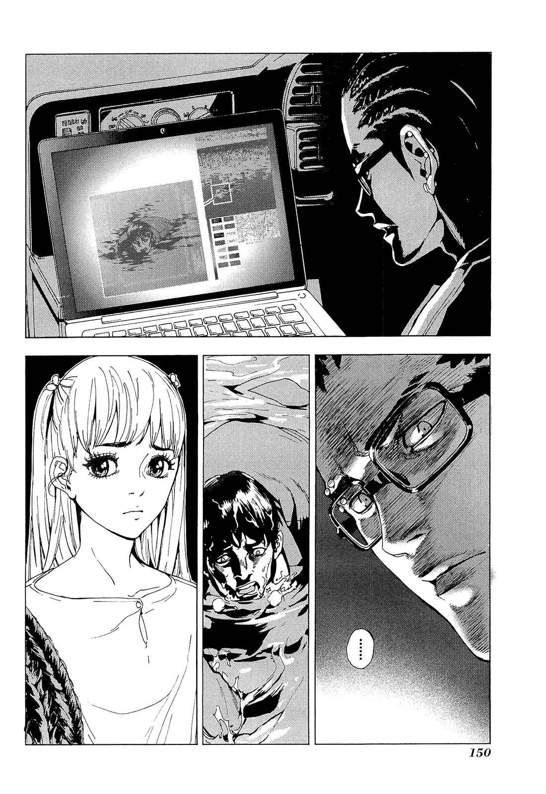 Page 24 Chapter 159 Shi ga Futari wo Wakatsu made