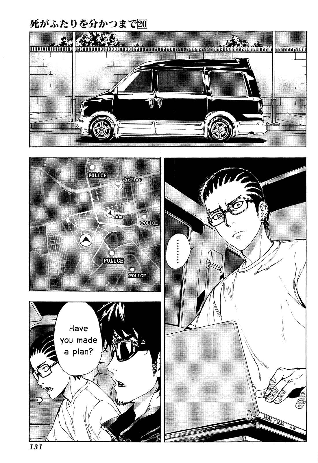Page 5 Chapter 159 Shi ga Futari wo Wakatsu made