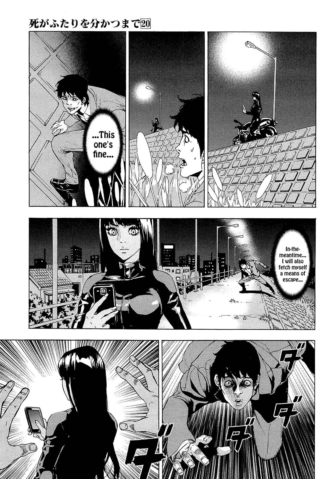 Page 7 Chapter 159 Shi ga Futari wo Wakatsu made