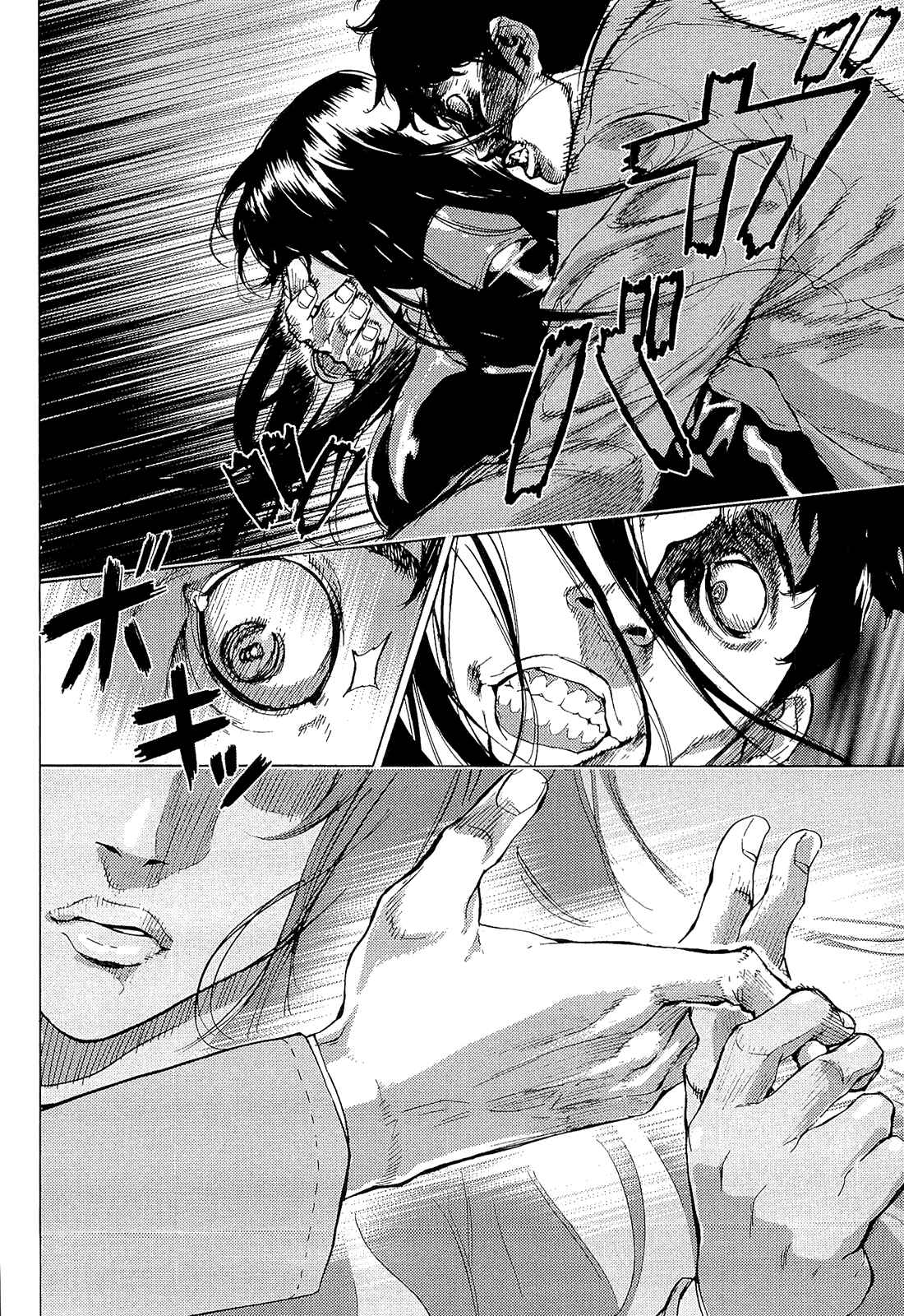 Page 8 Chapter 159 Shi ga Futari wo Wakatsu made