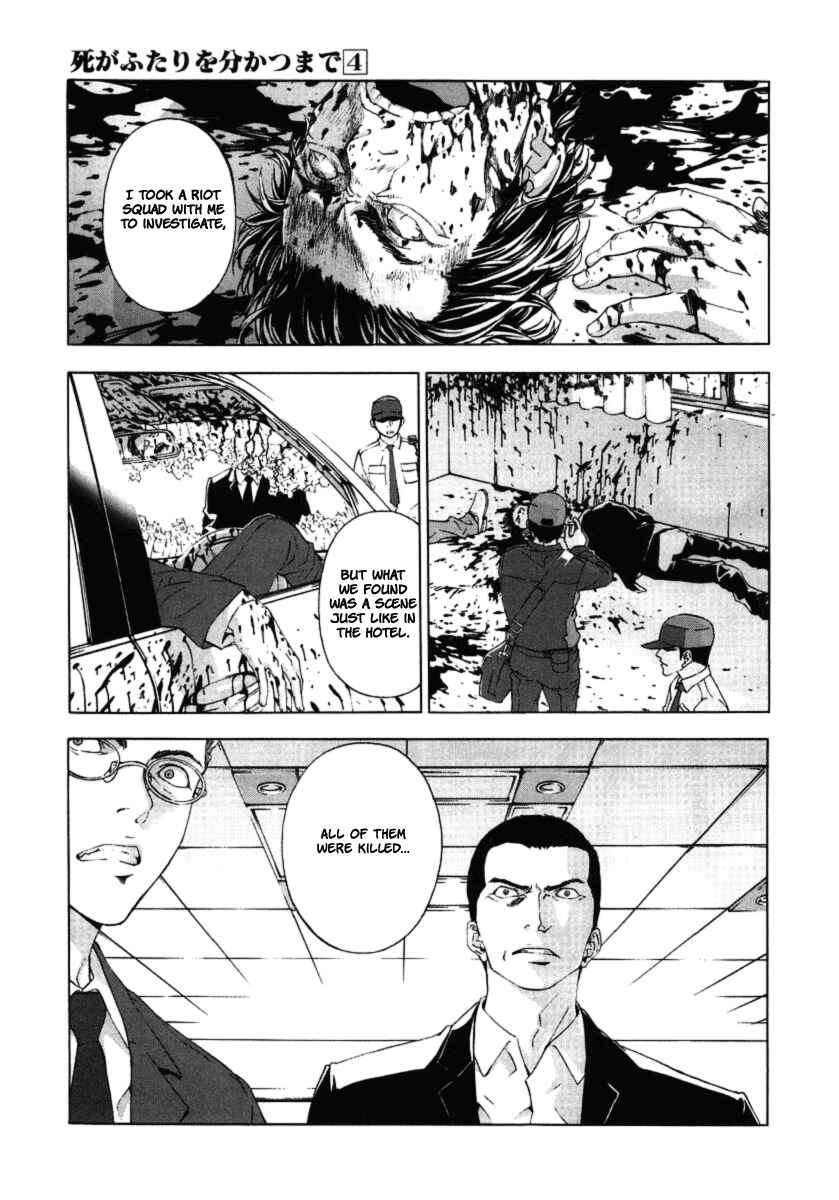 Page 12 Chapter 28 Shi ga Futari wo Wakatsu made