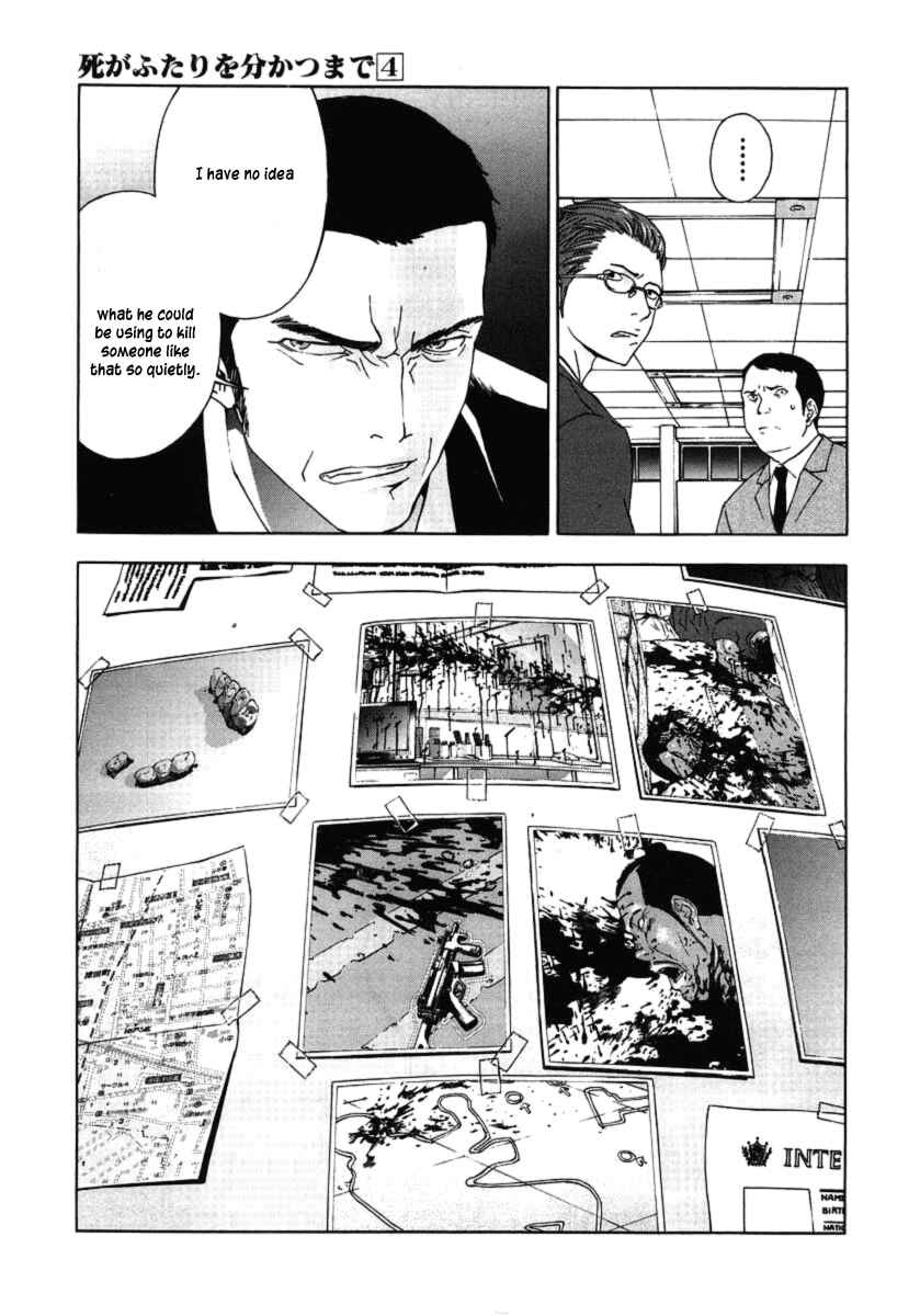 Page 14 Chapter 28 Shi ga Futari wo Wakatsu made