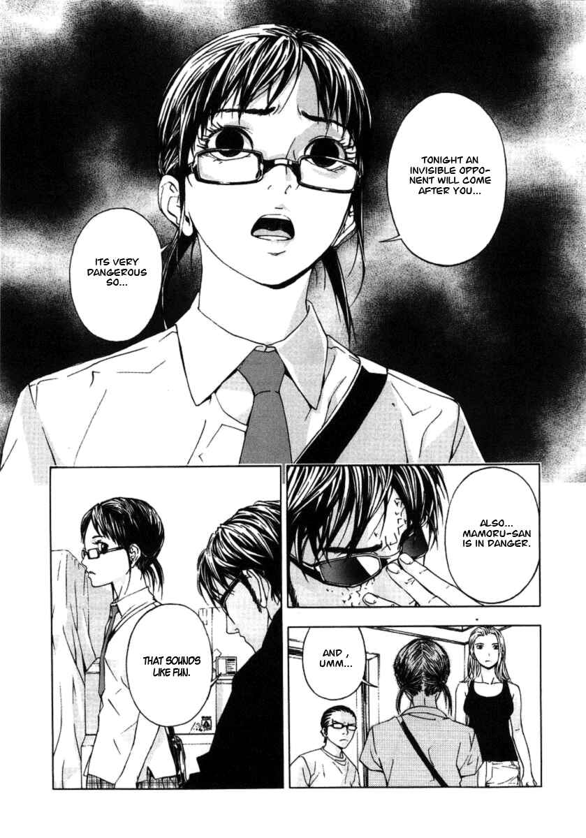 Page 18 Chapter 28 Shi ga Futari wo Wakatsu made