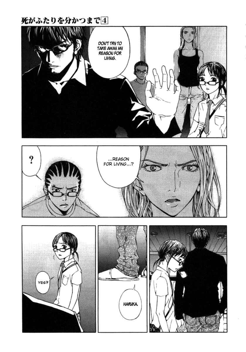 Page 20 Chapter 28 Shi ga Futari wo Wakatsu made