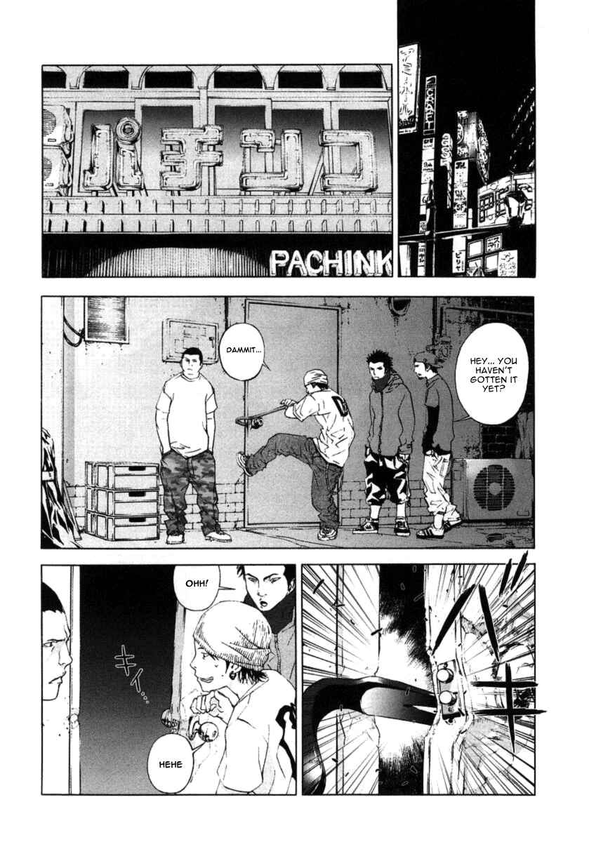 Page 23 Chapter 28 Shi ga Futari wo Wakatsu made