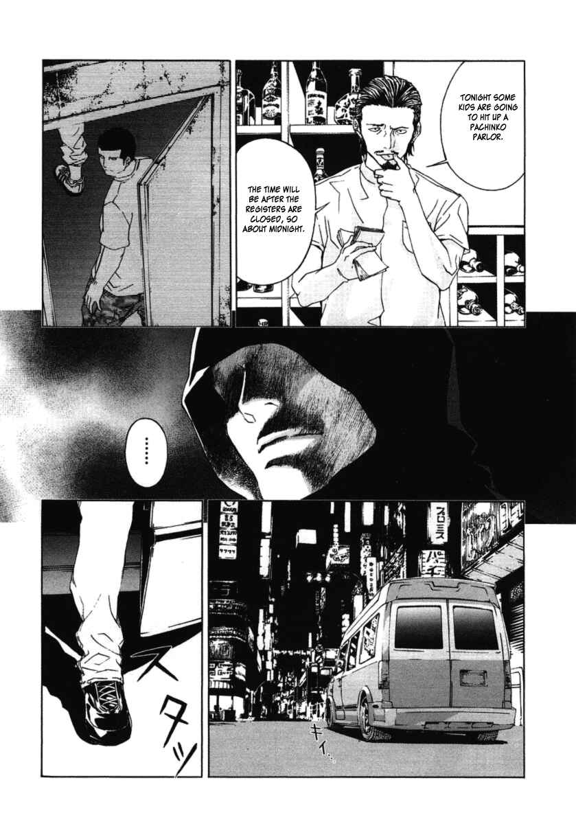 Page 25 Chapter 28 Shi ga Futari wo Wakatsu made